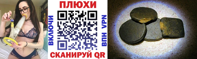 Где найти наркотики Баксан MDMA  ОМГ ОМГ ссылки  АМФ  COCAIN  Мефедрон  Гашиш  Альфа ПВП 