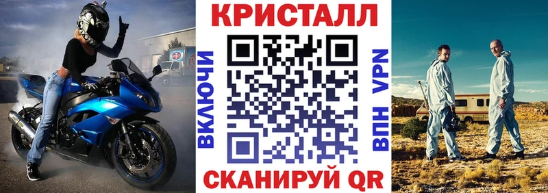 АМФ Розовый  Баксан 