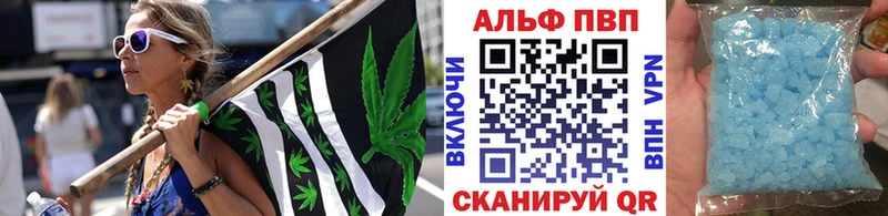Alpha-PVP СК КРИС  цена   Баксан 