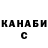 Кетамин VHQ Mariya Naz