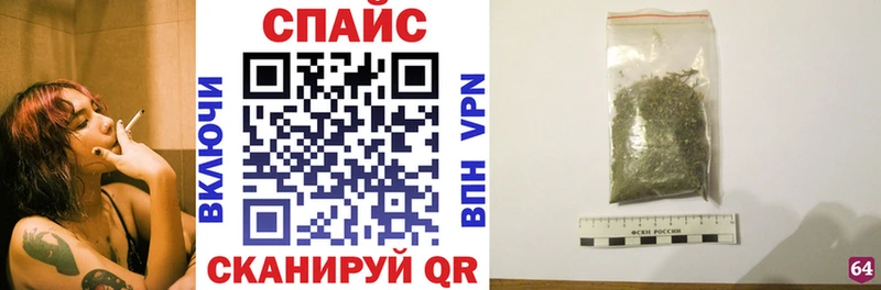 наркошоп  Баксан  blacksprut онион  Бутират бутандиол 