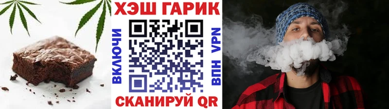 Печенье с ТГК конопля Баксан