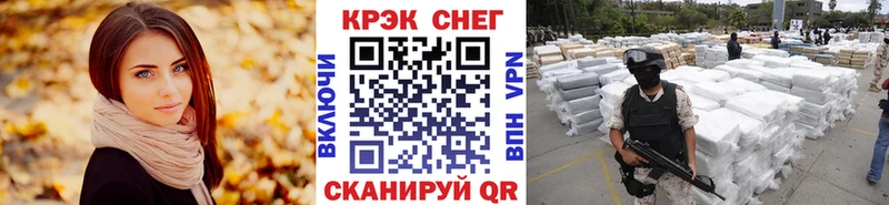 КОКАИН VHQ Баксан