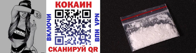 КОКАИН Колумбийский  Баксан 