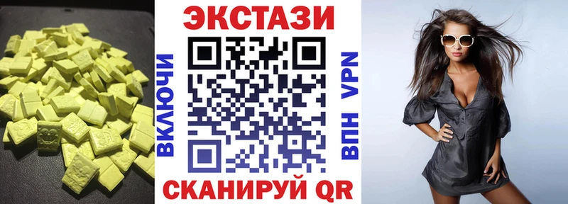 ЭКСТАЗИ 280 MDMA  Баксан 