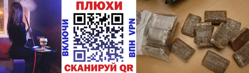 Гашиш VHQ  Баксан 