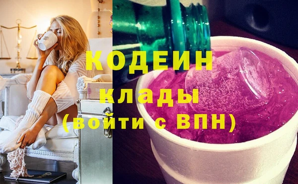 каннабис Армянск