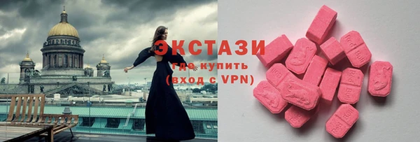 каннабис Армянск