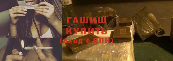 каннабис Армянск