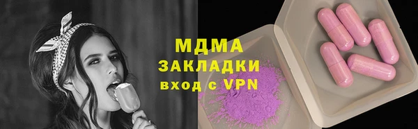 MDMA Покачи