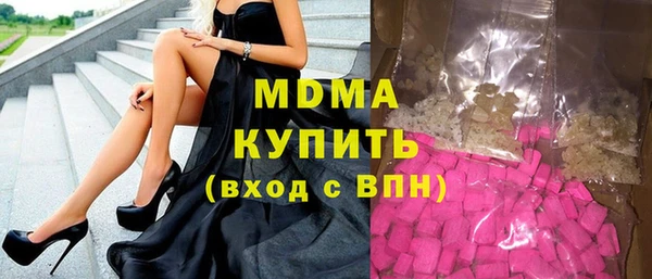 ГАЛЛЮЦИНОГЕННЫЕ ГРИБЫ Аркадак