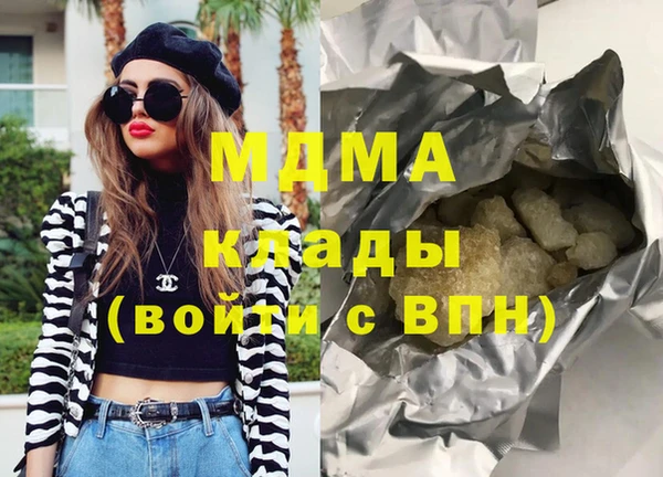 каннабис Армянск