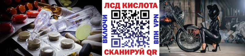 Лсд 25 экстази ecstasy  Баксан 