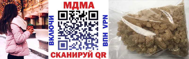 МДМА молли где можно купить Баксан