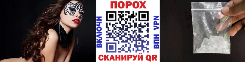 Метамфетамин пудра  это официальный сайт  Баксан 