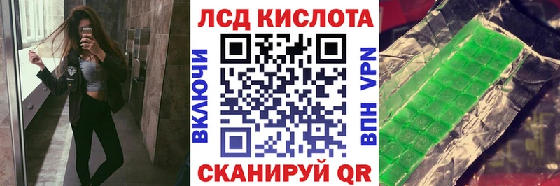 Марки 25I-NBOMe 1500мкг  Баксан 